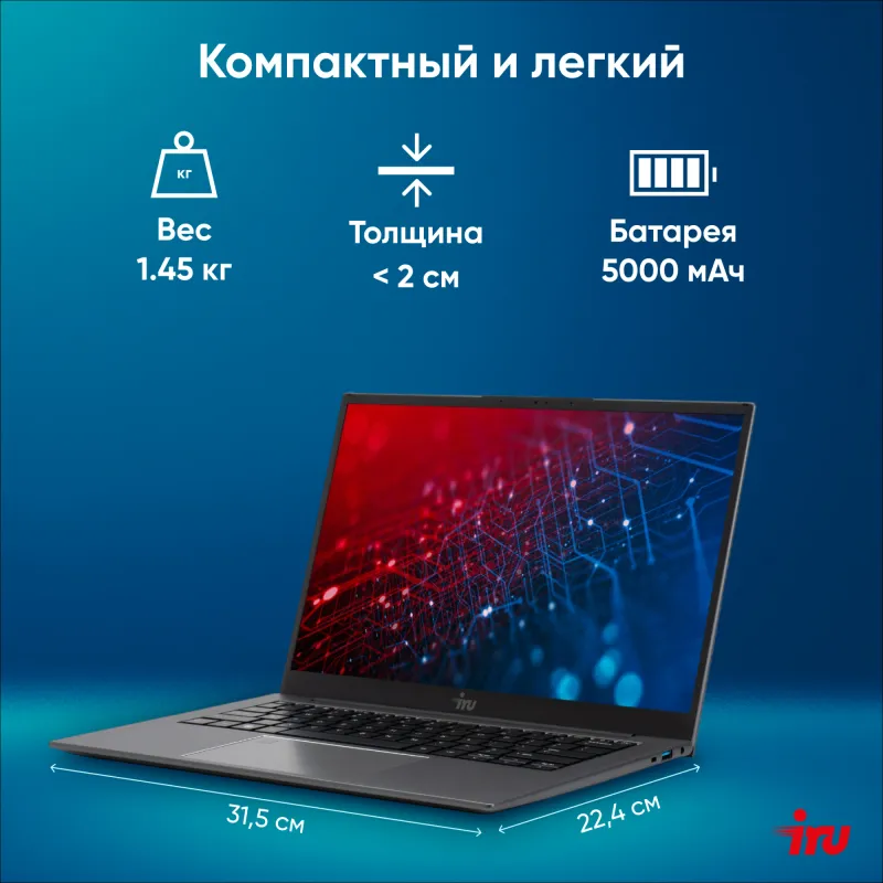 Ноутбук IRU Planio 14INPR N-series N100 16Gb SSD512Gb Intel UHD Graphics 14" IPS FHD (1920x1080) Free DOS grey WiFi BT Cam 5000mAh (2078487)