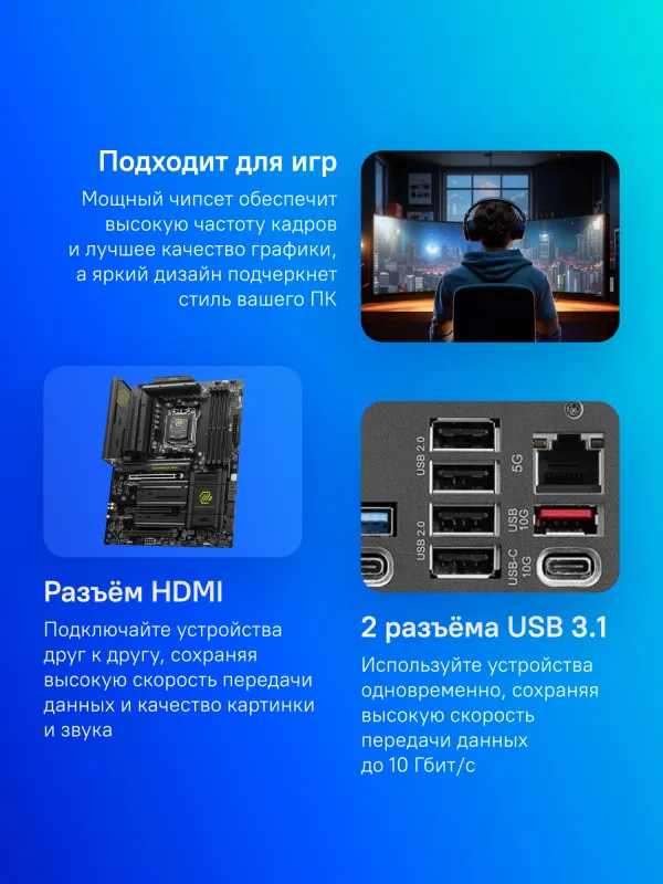 Материнская плата MSI MAG B850 TOMAHAWK MAX WIFI  SocketAM5 AMD B850 4xDDR5 ATX AC`97 8ch(7.1) 5Gigabit RAID+HDMI