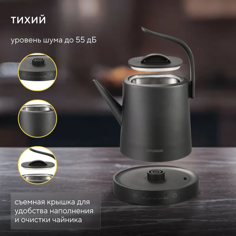 Чайник электрический Hyundai HYK-S5503 1л. 1200Вт титан/титановый корпус: металл