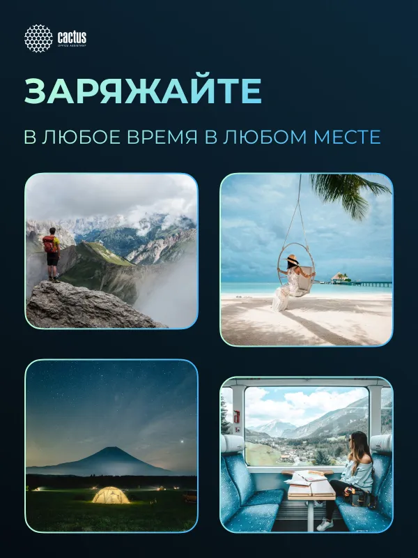 Мобильный аккумулятор Cactus CS-PBFSUA-10000 10000mAh 22.5W 4.5A USB-C беспров.зар. черный