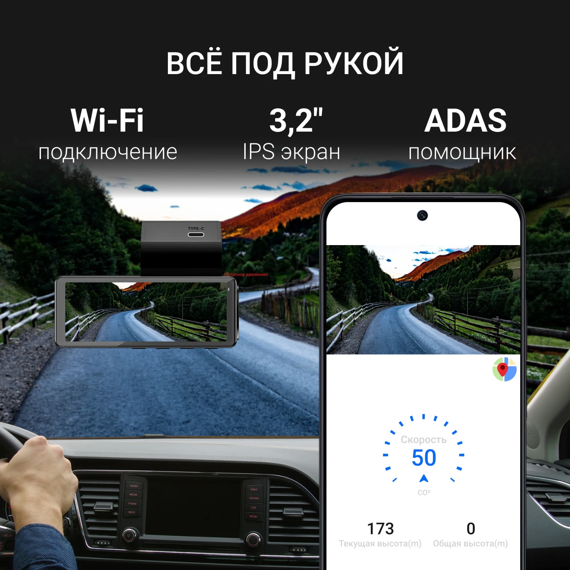 Видеорегистратор Digma FreeDrive 945W черный 8Mpix 2160x3840 170гр. Allwinner
