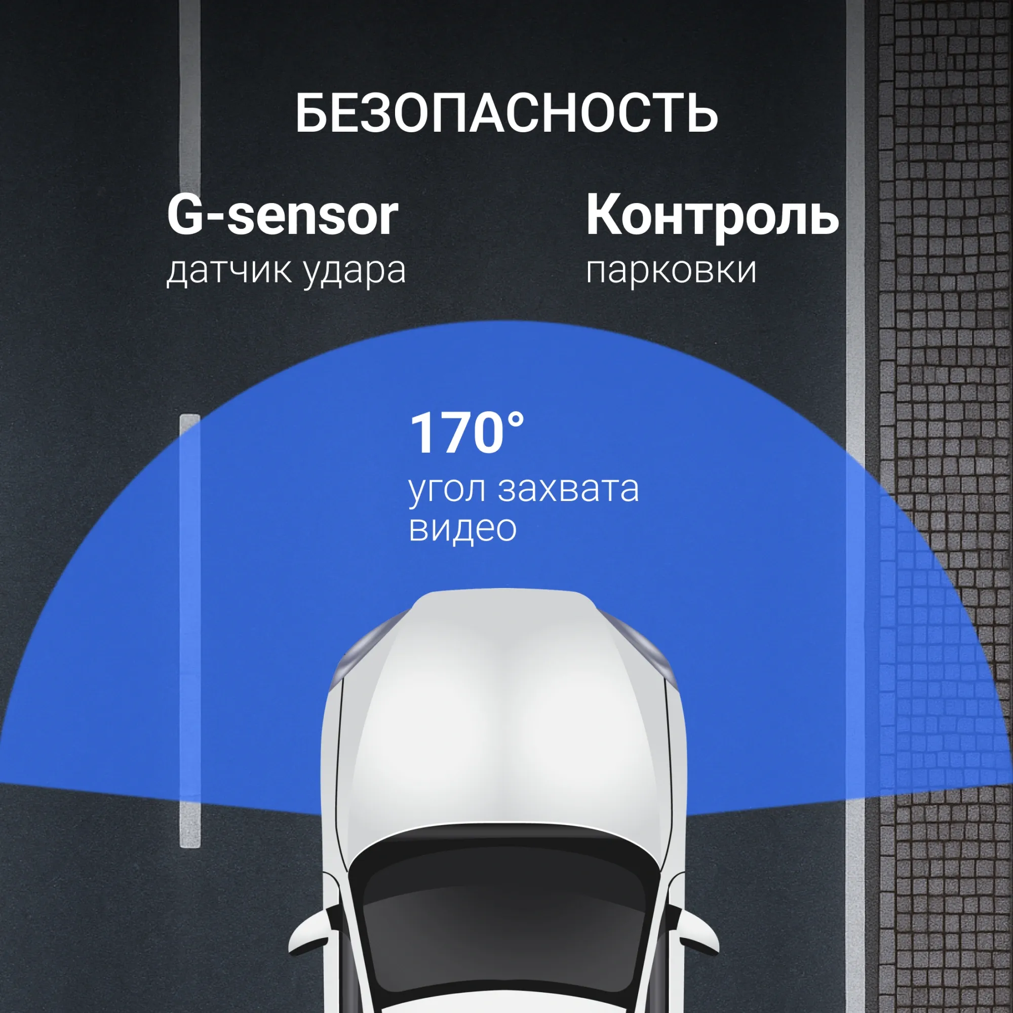 Видеорегистратор Digma FreeDrive 945W черный 8Mpix 2160x3840 170гр. Allwinner