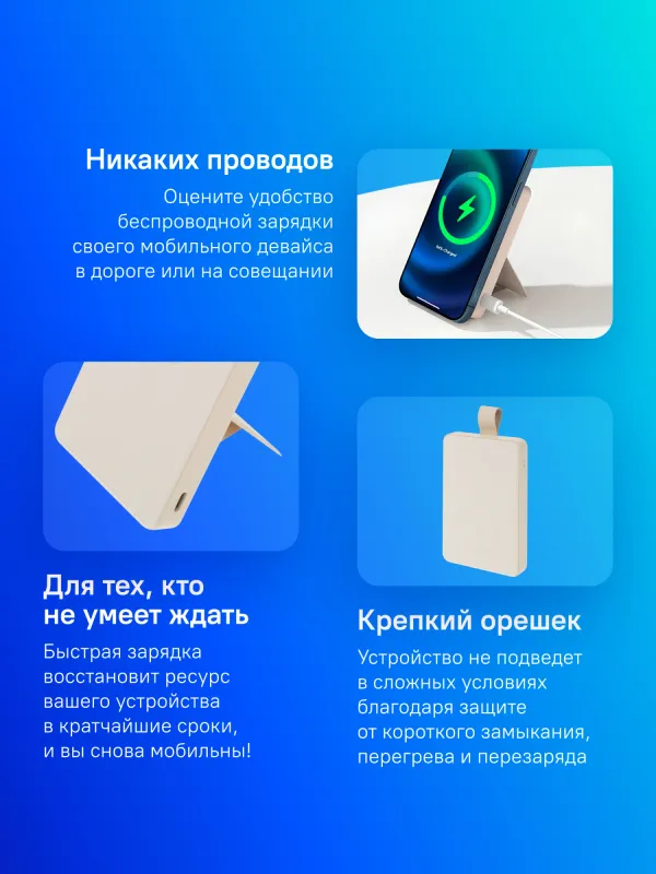 Мобильный аккумулятор Xiaomi BHR9074GL 6000mAh Qi 15W 2.4A USB-C беспров.зар. бежевый