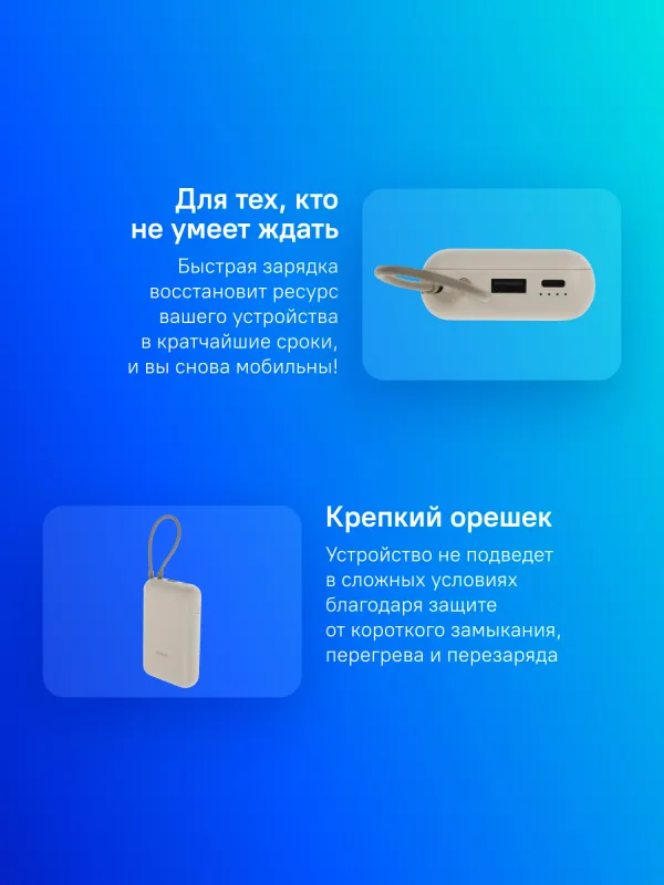 Мобильный аккумулятор Xiaomi BHR9072GL 10000mAh 22.5W 3A USB-A/USB-C бежевый