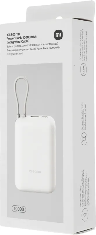 Мобильный аккумулятор Xiaomi BHR9072GL 10000mAh 22.5W 3A USB-A/USB-C бежевый