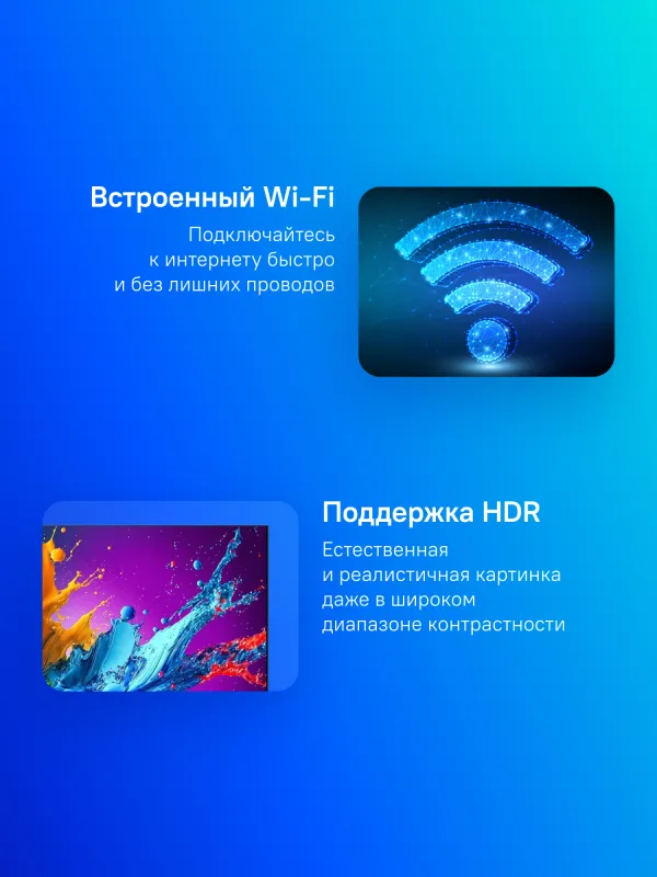 Телевизор LED LG 55" 55QNED80T6A.ARUG черный титан 4K Ultra HD 60Hz DVB-T DVB-T2 DVB-C DVB-S DVB-S2 USB WiFi Smart TV (RUS)