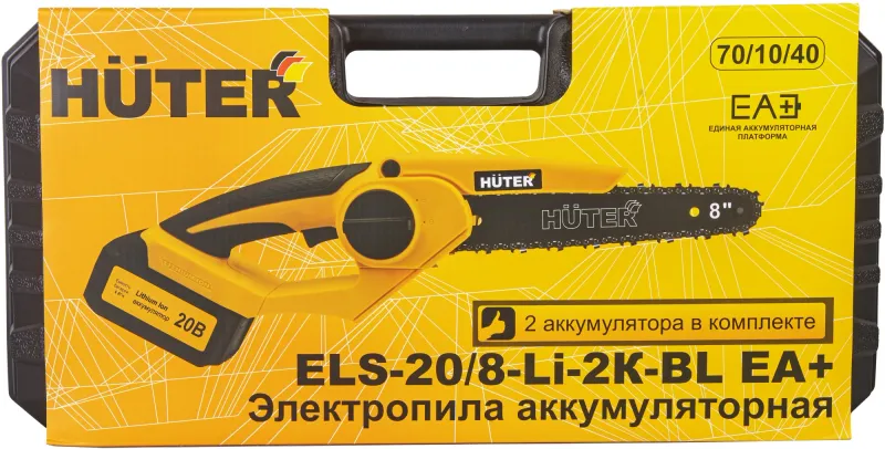 Цепная пила Huter ELS ELS-20/8-Li-2К-BL дл.шины:8" (20cm) 2аккум. 4Ач ЗУ (70/10/40)