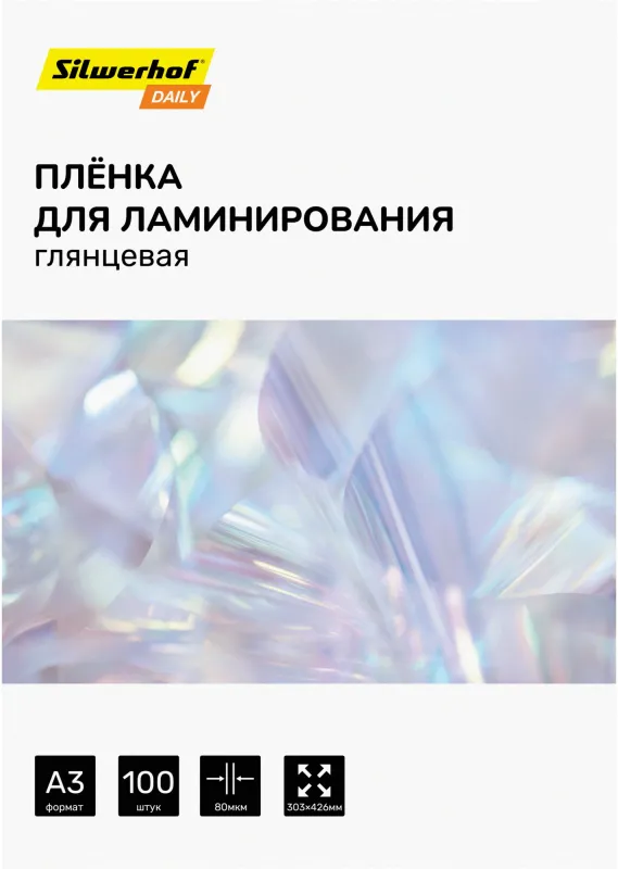 Пленка для ламинирования Silwerhof 80мкм A3 (100шт) глянцевая 426x303мм Daily