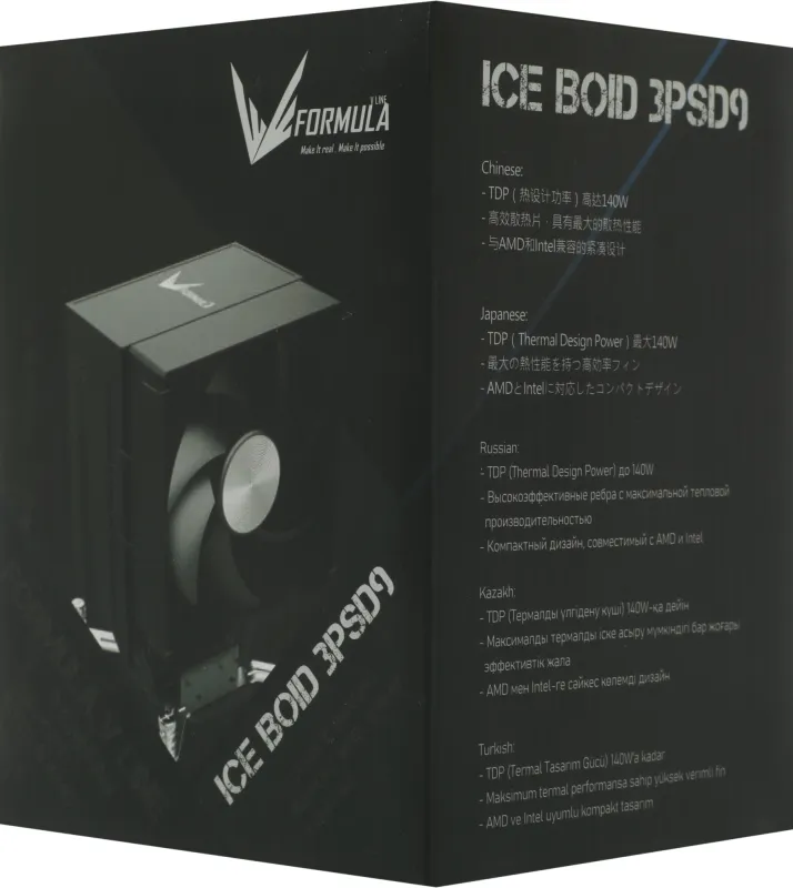Устройство охлаждения(кулер) Formula Ice Boid 3PSD9 Soc-AM5/AM4/1200/1700/1851 черный 4-pin 25dB Al+Cu 140W 332gr Ret