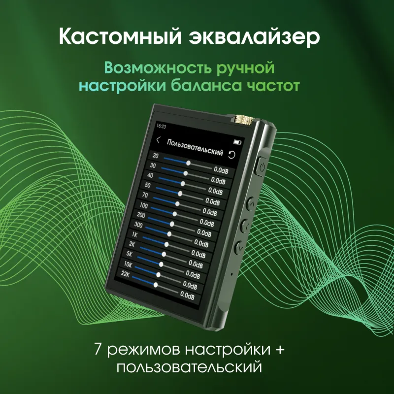Плеер Hi-Fi Flash Digma Pro XT7 черный/золотистый/3.5"/FM/microSD/microSDHC