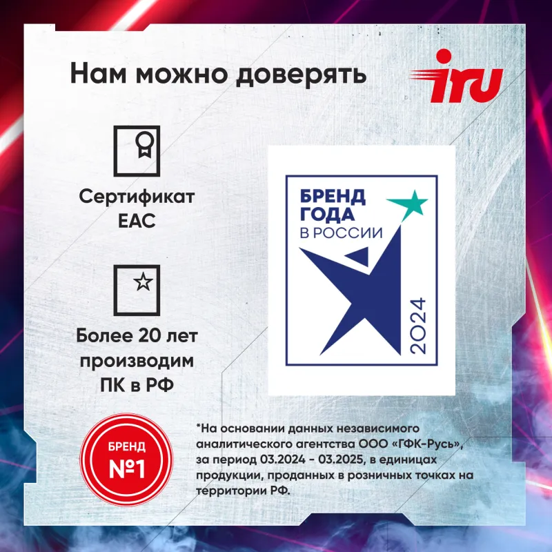 ПК IRU Game 510H6SEA MT Ryzen 5 5600 (3.5) 16Gb SSD512Gb RTX3050 6Gb Free DOS GbitEth 500W черный (2073973)