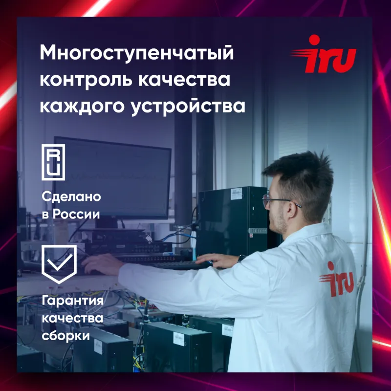 ПК IRU Game 510H6SEA MT Ryzen 5 5600 (3.5) 16Gb SSD512Gb RTX3050 6Gb Free DOS GbitEth 500W черный (2073973)