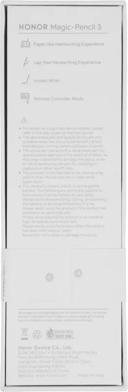 Стилус Honor Magic-Pencil 3 белый (5503ABGA)