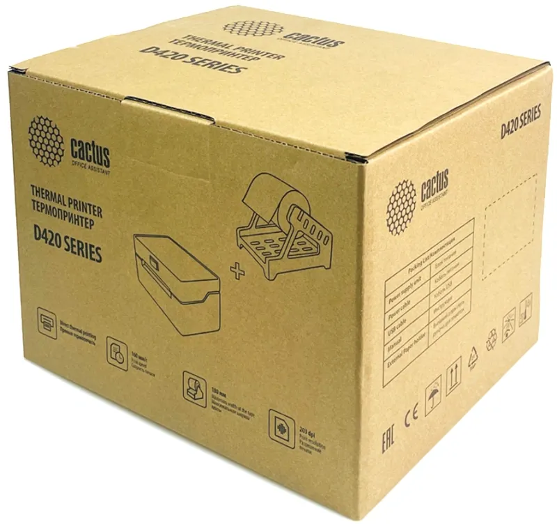 Термопринтер Cactus CS-TP-D420U 203dpi 160мм/с/USB для печ.этик. черный