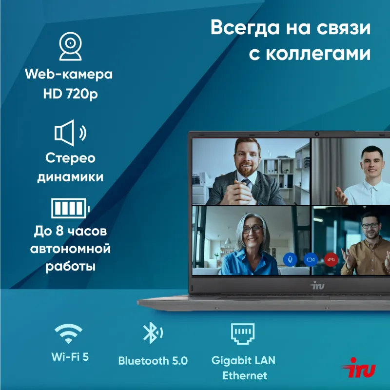 Ноутбук IRU Strato 15ALI Core i5 12450H 16Gb SSD512Gb Intel Iris Xe graphics 15.6" IPS FHD (1920x1080) FreeDOS black WiFi BT Cam 6000mAh (2084738)