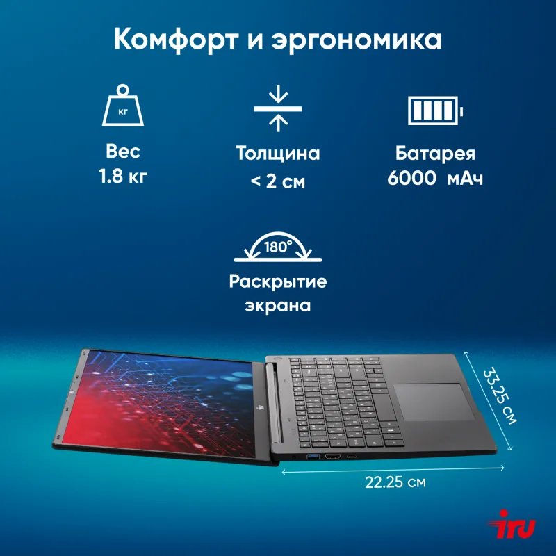 Ноутбук IRU Strato 15ALI Core i7 12650H 16Gb SSD512Gb Intel Iris Xe graphics 15.6" IPS FHD (1920x1080) FreeDOS black WiFi BT Cam 6000mAh (2084776)