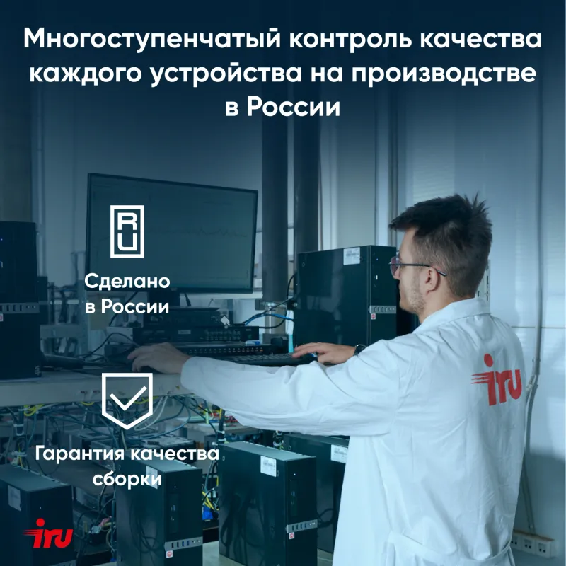 Ноутбук IRU Tactio 14RLH Ryzen 5 7430U 8Gb SSD256Gb AMD Radeon Vega 7 14" IPS FHD (1920x1080) FreeDOS grey WiFi BT Cam 4000mAh (2084795)