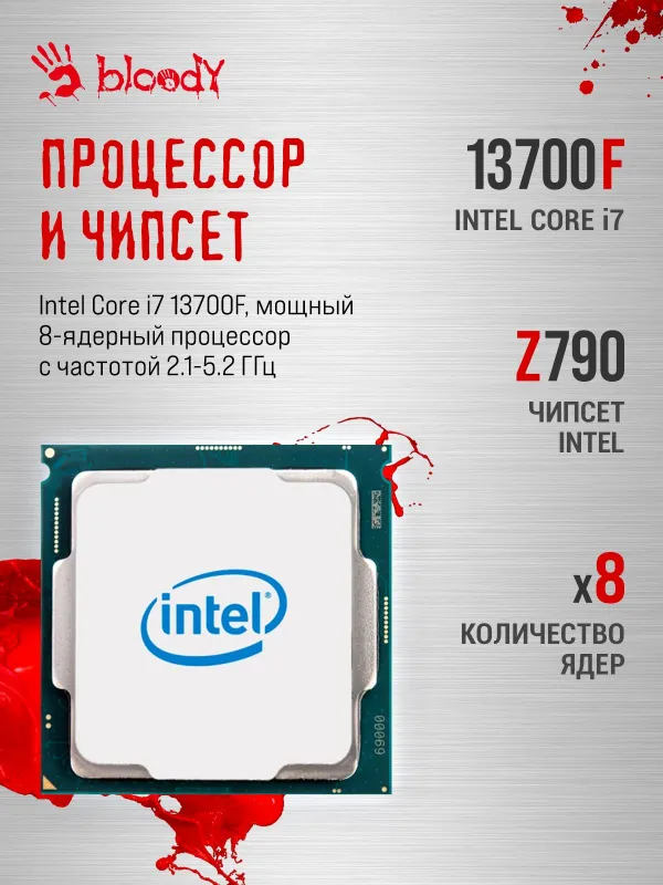 ПК Bloody BD-PC CZ79C3 MT i7 13700F (2.1) 32Gb SSD1Tb RTX4070 12Gb Windows 11 Home 64 GbitEth 850W черный (2086015)