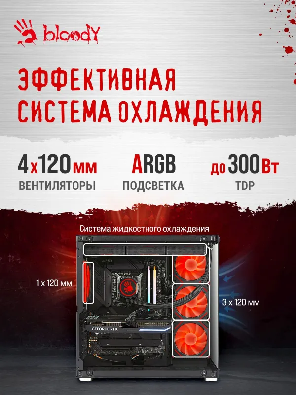 ПК Bloody BD-PC CZ79C3 MT i7 13700F (2.1) 32Gb SSD1Tb RTX4070 12Gb Windows 11 Home 64 GbitEth 850W черный (2086015)