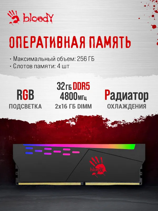 ПК Bloody BD-PC CZ79C3 MT i7 13700KF (3.4) 32Gb SSD1Tb RTX4070 12Gb Windows 11 Home 64 GbitEth 850W черный (2086022)