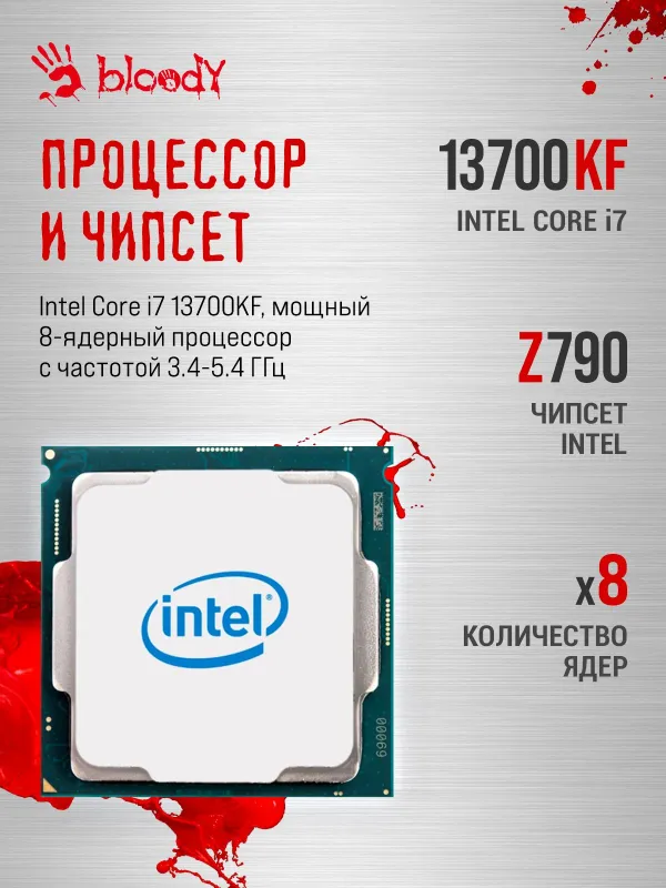 ПК Bloody BD-PC CZ79C3 MT i7 13700KF (3.4) 32Gb SSD1Tb RTX4070 12Gb Windows 11 Home 64 GbitEth 850W черный (2086022)