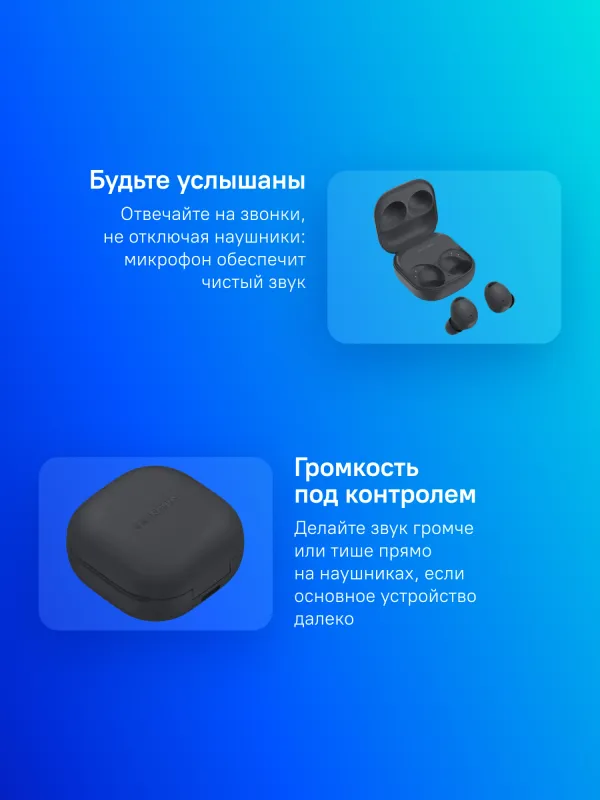 Гарнитура внутриканальные Samsung Galaxy Buds 2 Pro SM-R510 серый беспроводные bluetooth в ушной раковине (SM-R510NZAALTA)
