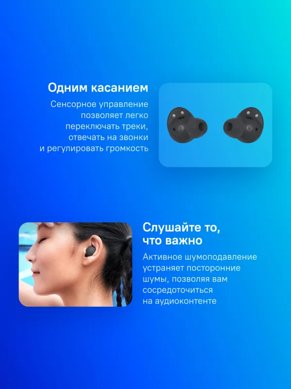 Гарнитура внутриканальные Samsung Galaxy Buds 2 Pro SM-R510 серый беспроводные bluetooth в ушной раковине (SM-R510NZAALTA)