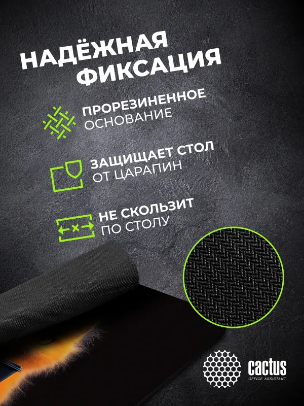 Коврик для мыши Cactus Red Cat 220x180x2мм (CS-MP-P11XS)