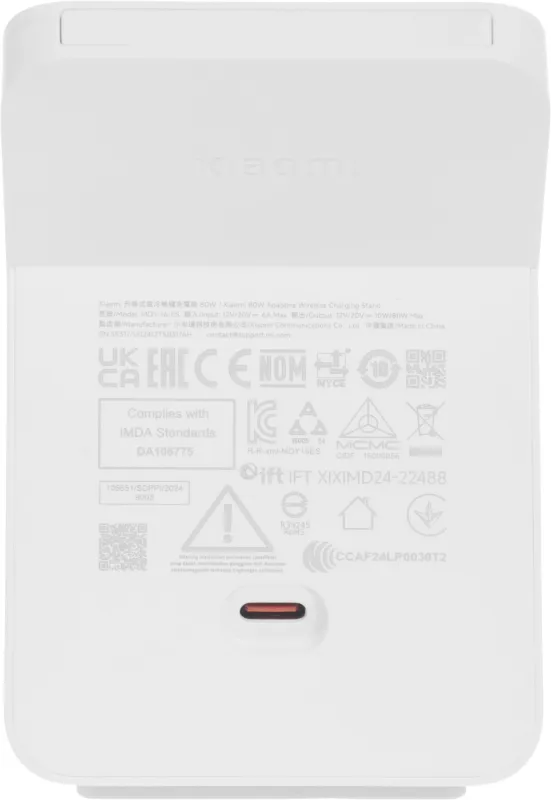 Беспроводное зар./устр. Xiaomi 80W Wireless Charging Stand 80W 3A USB Type-C универсальное белый (BHR8304GL)