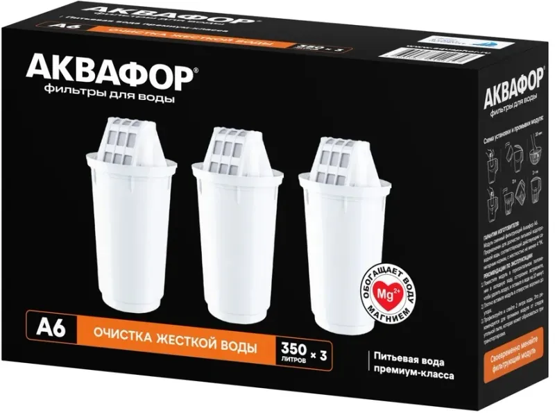 Картридж Аквафор А6 (упак. 3шт) для кувшинов (упак.:3шт)