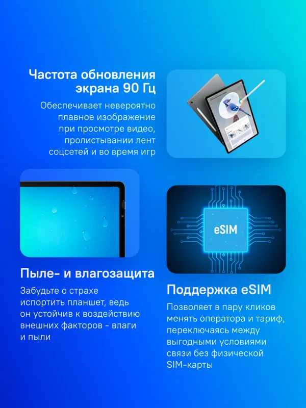 Планшет Samsung Galaxy Tab S10 FE 1580 (2.9) 8C RAM12Gb ROM256Gb 10.9" TFT 2304x1440 5G 1Sim eSIM Android 15 серый 13Mpix 12Mpix BT WiFi microSD 1Tb 8000mAh