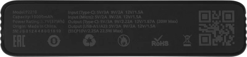 Мобильный аккумулятор Xenium CTP2210 10000mAh 22.5W 5A белый (CTP2210BK/00)