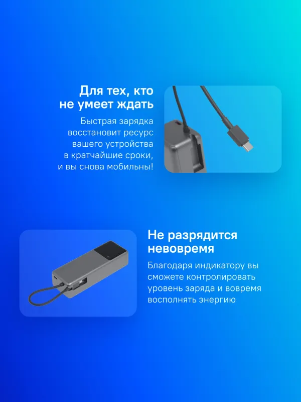 Мобильный аккумулятор Xiaomi BHR9361GL 10000mAh QC/PD 165W 6A USB-C серый