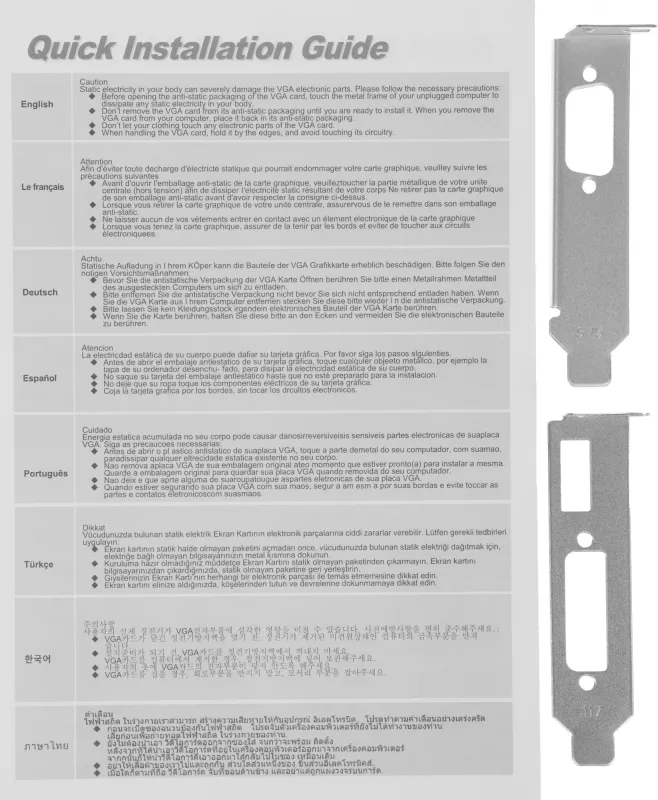 Видеокарта Afox PCI-E AF730-2048D3L6 NVIDIA GeForce GT 730 2Gb 128bit GDDR3 700/1333 DVIx1 HDMIx1 CRTx1 HDCP Ret low profile