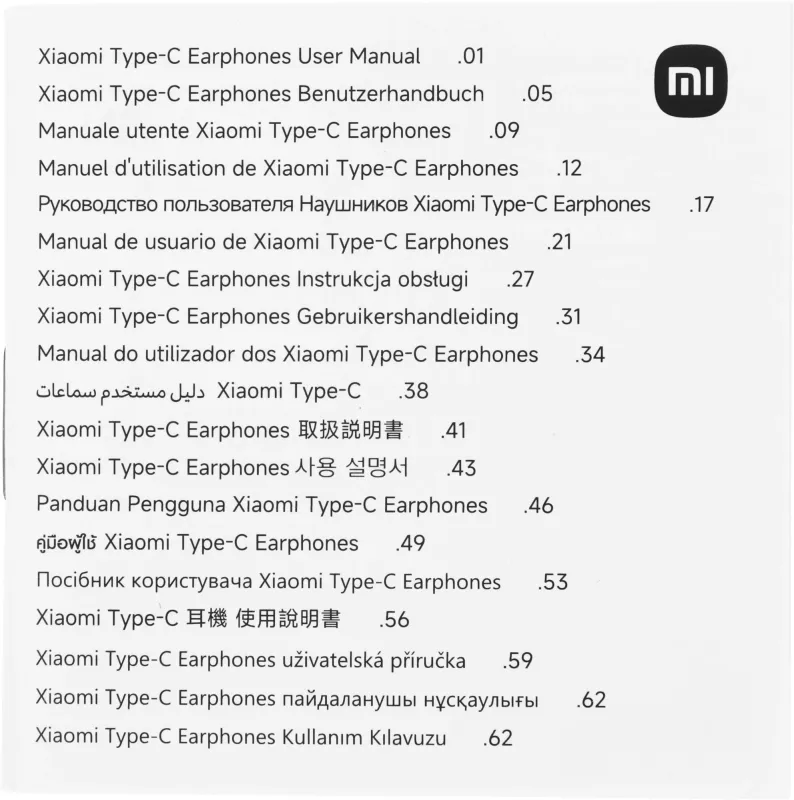 Гарнитура внутриканальные Xiaomi Type-C Earphones 1.25м черный проводные крепление за ухом (BHR8930GL)