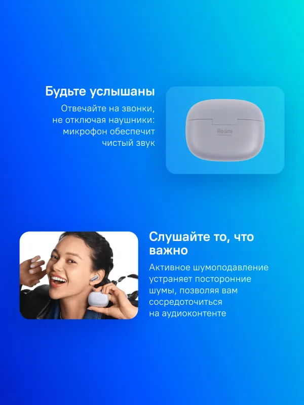 Гарнитура внутриканальные Xiaomi Redmi Buds 6 Pro фиолетовый беспроводные bluetooth в ушной раковине (BHR9317GL)