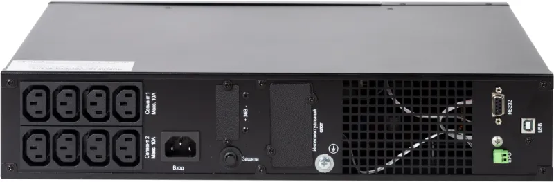 Источник бесперебойного питания Импульс ФОРВАРД 1500 1500Вт 1500ВА черный