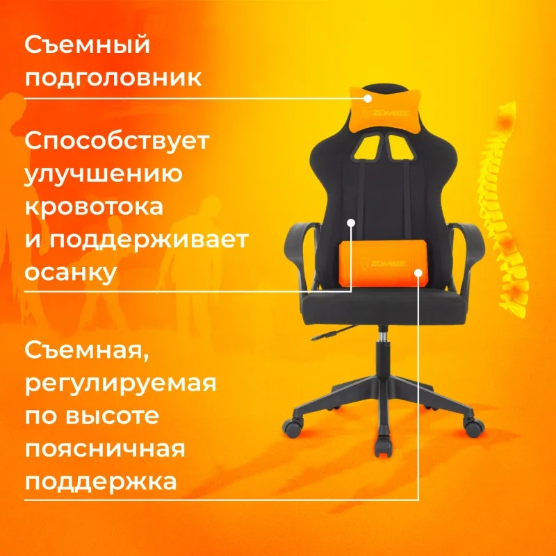 Кресло игровое Zombie Carry черный/серый с подголов. крестов. пластик пластик черный