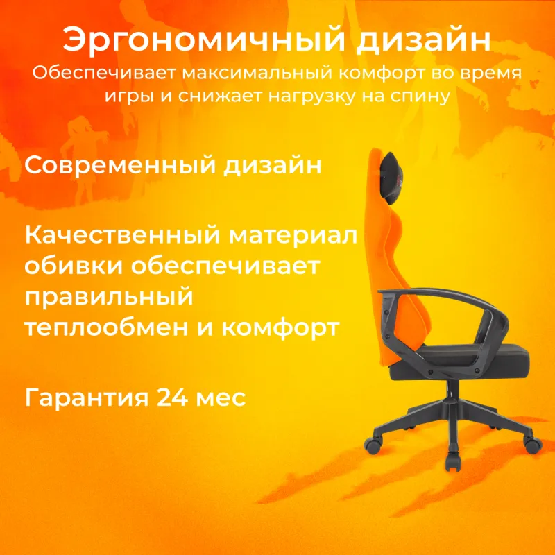 Кресло игровое Zombie Carry черный/серый с подголов. крестов. пластик пластик черный