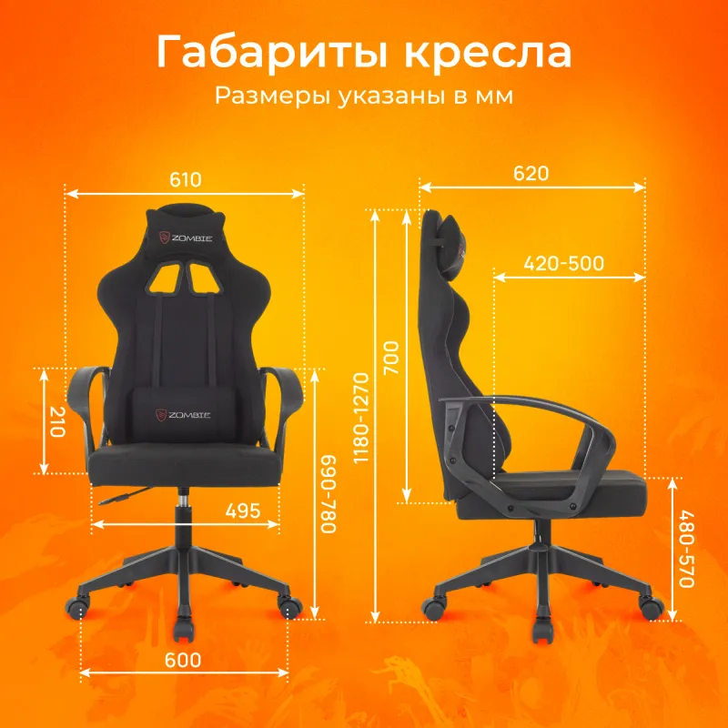 Кресло игровое Zombie Carry черный/серый с подголов. крестов. пластик пластик черный