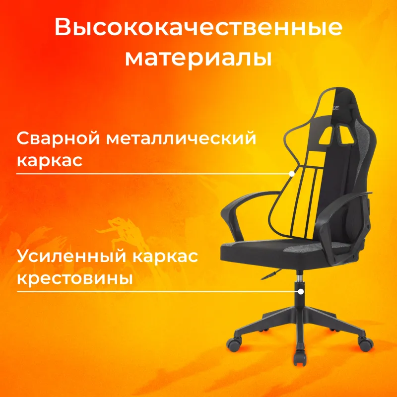 Кресло игровое Zombie Carry черный/серый с подголов. крестов. пластик пластик черный