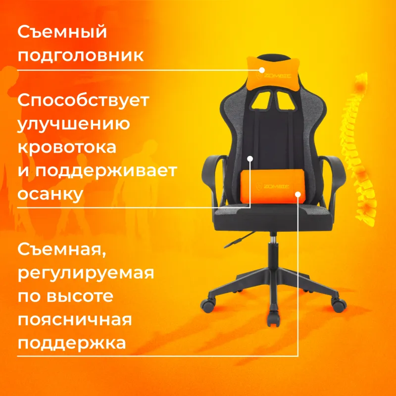 Кресло игровое Zombie Carry черный/серый с подголов. крестов. пластик пластик черный