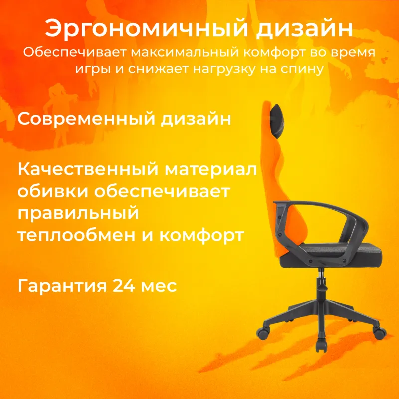 Кресло игровое Zombie Carry черный/серый с подголов. крестов. пластик пластик черный