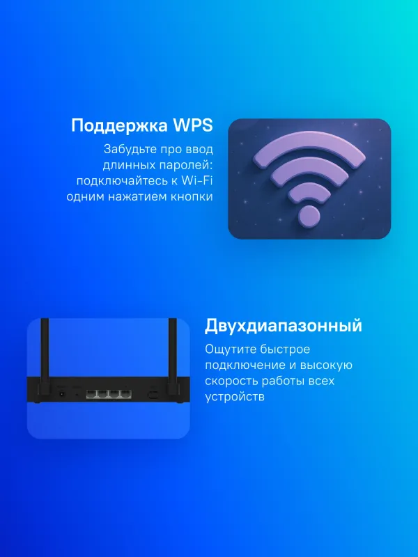 Роутер беспроводной Huawei WiFi AX3S PSDN-AX30 (53030CSU) AX3000 10/100/1000BASE-T черный