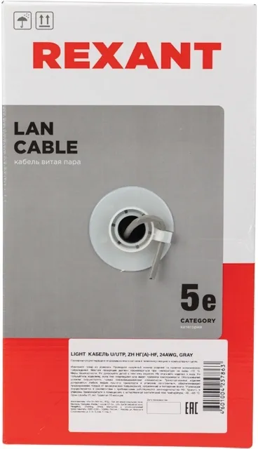Кабель информационный Rexant LIGHT 01-0059 кат.5E UTP 4 пары 24AWG нг(А)-HF внутренний 305м серый