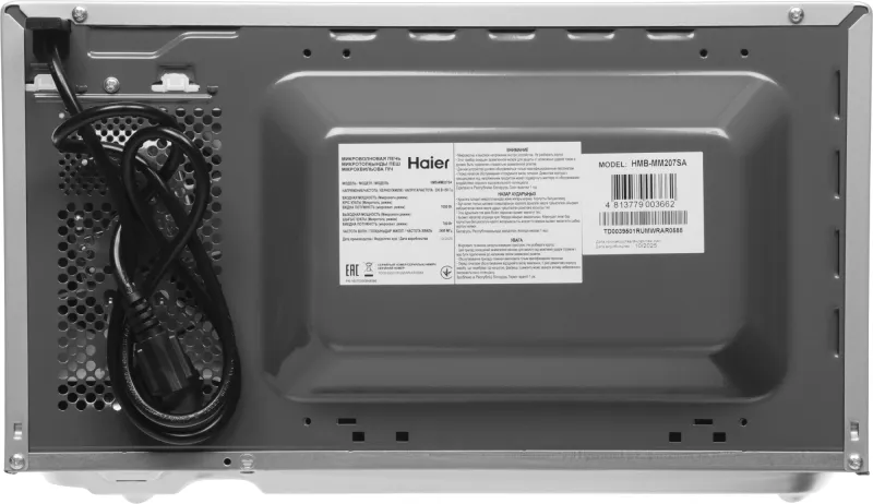 Микроволновая Печь Haier HMB-MM207SA 20л. 700Вт серебристый