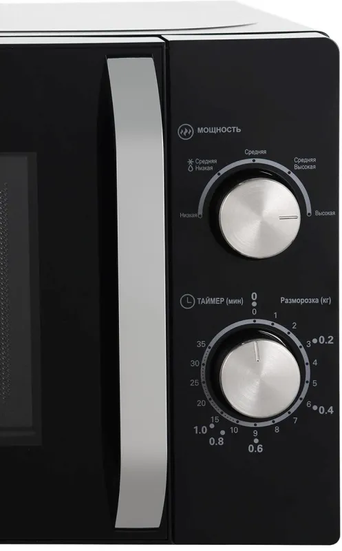 Микроволновая Печь Haier HMB-MM208BA 20л. 800Вт черный