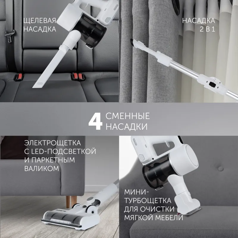 Пылесос Polaris PVCS 3060 графит