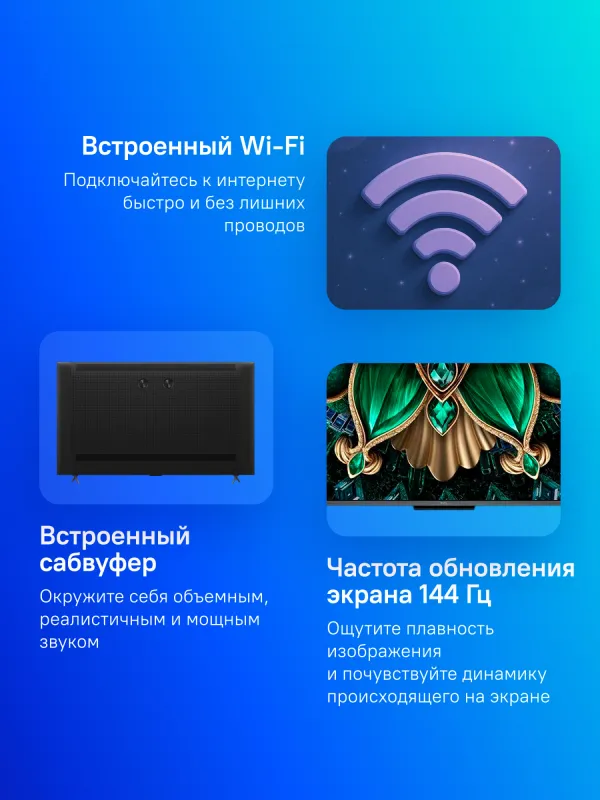 Телевизор QLED TCL 85" 85C6K черный 4K Ultra HD 120Hz DVB-T DVB-T2 DVB-C DVB-S DVB-S2 USB WiFi Smart TV