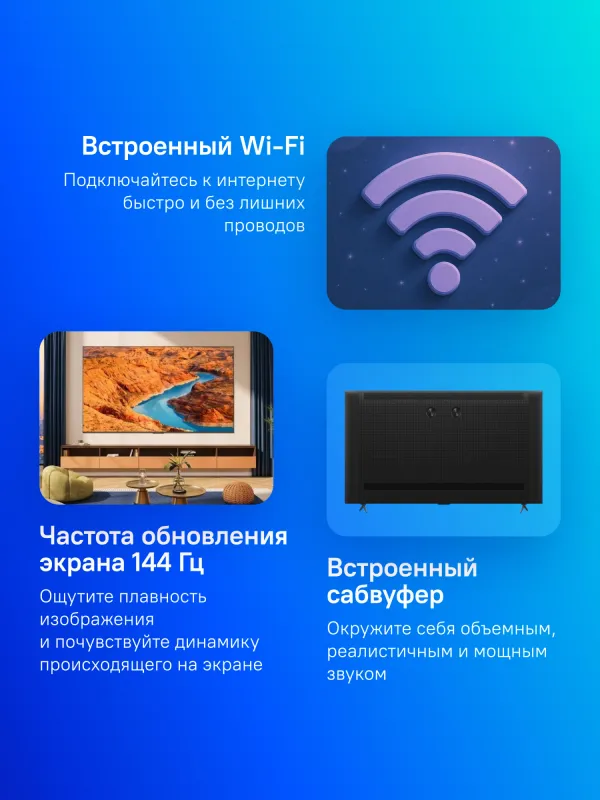 Телевизор QLED TCL 65" 65C6K черный 4K Ultra HD 120Hz DVB-T DVB-T2 DVB-C DVB-S DVB-S2 USB WiFi Smart TV